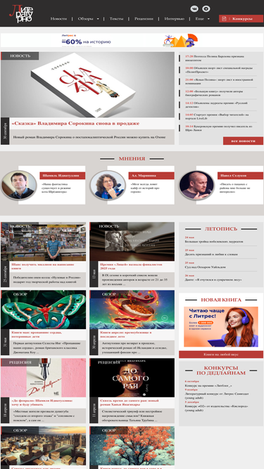 literaturno.com