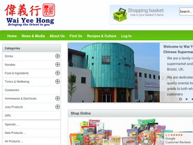 'waiyeehong.com' screenshot