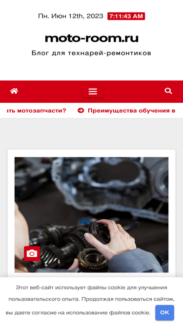moto-room.ru