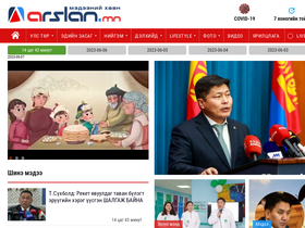 'arslan.mn' screenshot