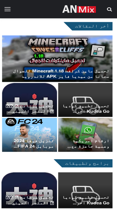annmix.net