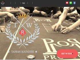 taiwanrounders.com