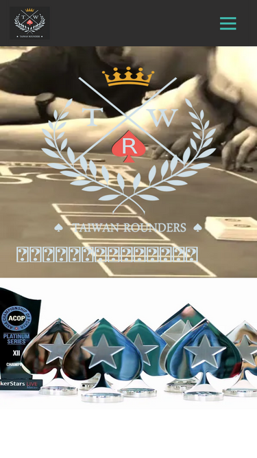 taiwanrounders.com