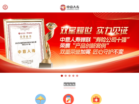 'generalichina.com' screenshot