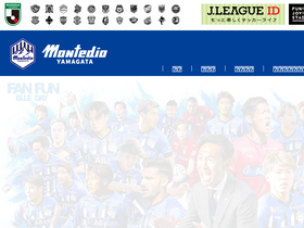 'montedioyamagata.jp' screenshot