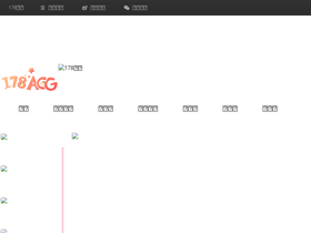 acg.178.com