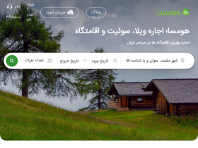 'homsa.net' screenshot