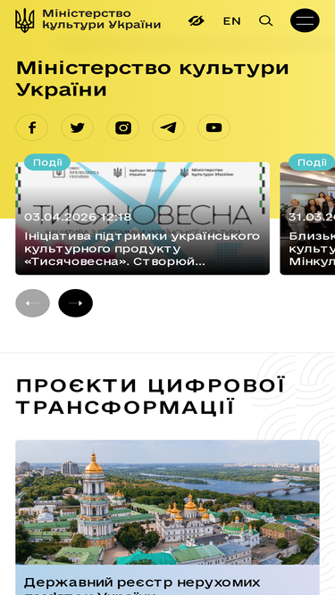 mcsc.gov.ua