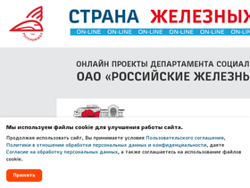 'szd.online' screenshot