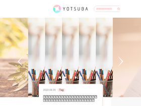 'akanbo-media.jp' screenshot