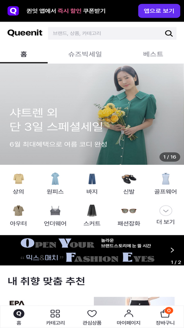 queenit.kr