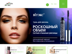 'belita.by' screenshot