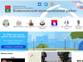 'vsevreg.ru' screenshot