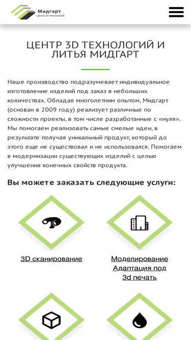 midgart.ru