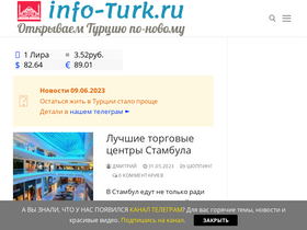 'info-turk.ru' screenshot