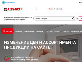 alfaopt.su