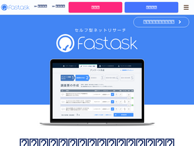 'fast-ask.com' screenshot
