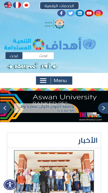 aswu.edu.eg