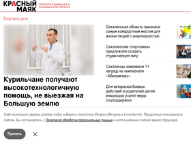 'iturup.news' screenshot