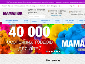 'mamaluk.ua' screenshot