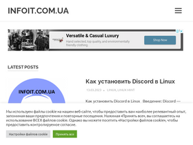 infoit.com.ua
