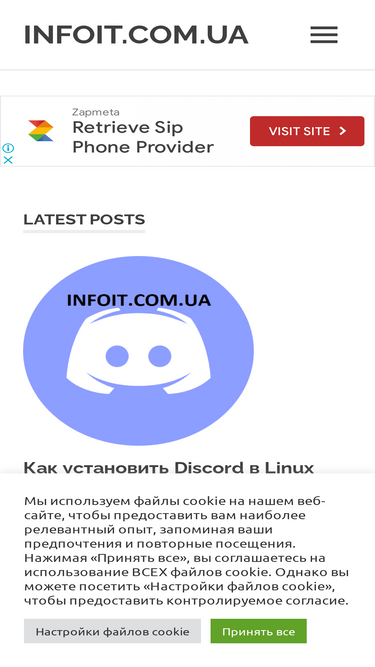 infoit.com.ua