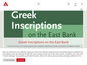 'archaeology.wiki' screenshot