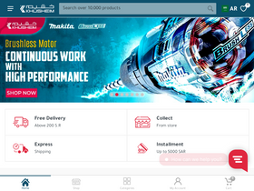 'khusheimstore.com' screenshot