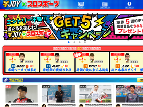'yen-joy.net' screenshot