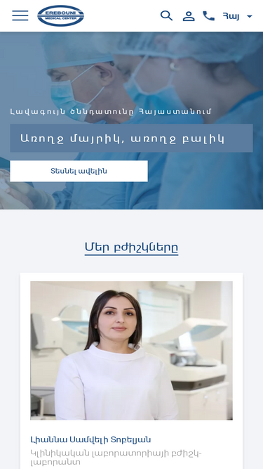 erebunimed.com