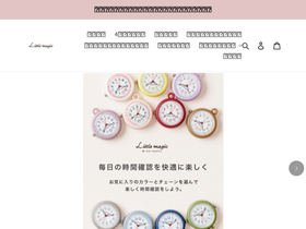 littlemagicnursewatch.com homepage screenshot