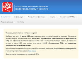 voce.ru