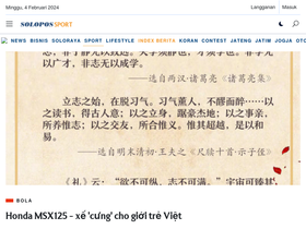 'urasei.net' screenshot