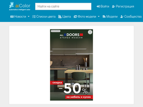 aicolor.ru
