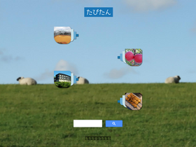 'tavitan.com' screenshot