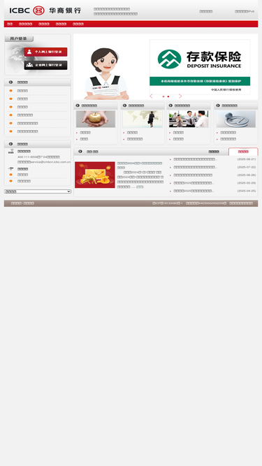 cmbcn.com.cn