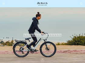 'yuntomo.com' screenshot
