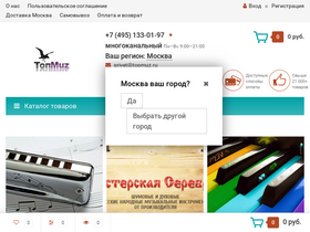 topmuz.ru