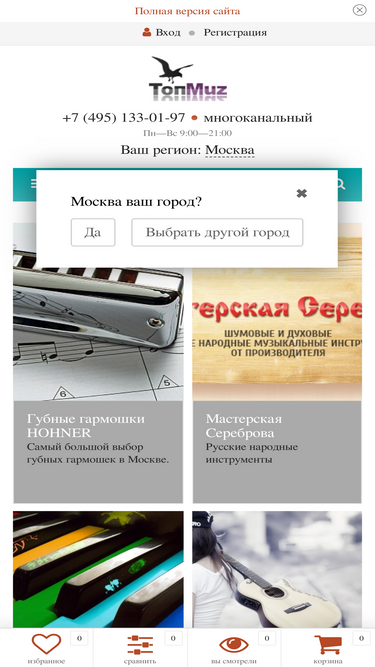 topmuz.ru
