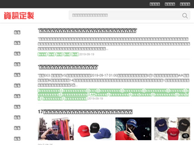 'zixundingzhi.com' screenshot