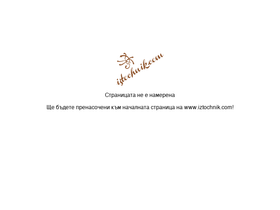 iztochnik.com