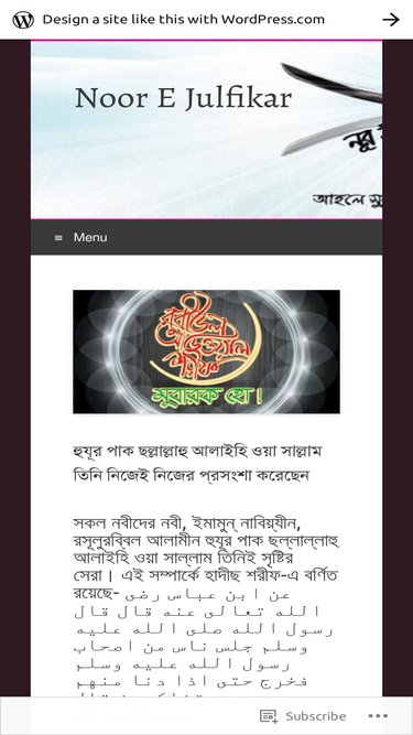 noorejulfikar.wordpress.com