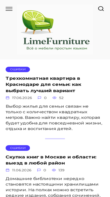 limefurniture.ru