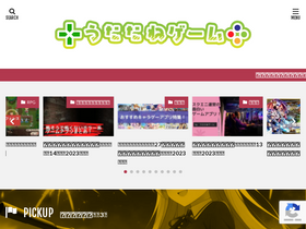 'ut-game.com' screenshot