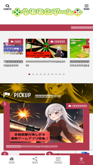 ut-game.com
