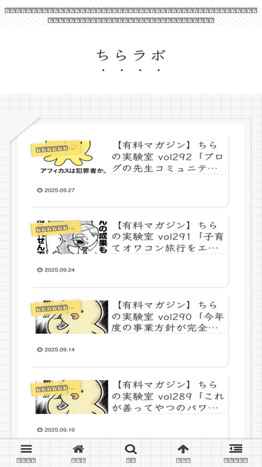 tira-free.com