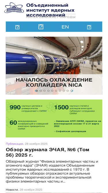 jinr.ru