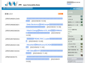 'jvn.jp' screenshot