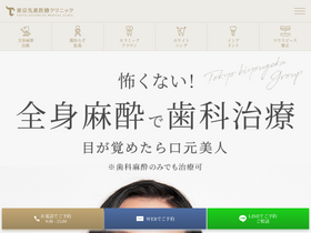 'admd.jp' screenshot