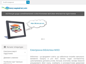 lib.imzo.gov.ua